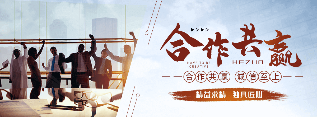 城固岩棉厂家